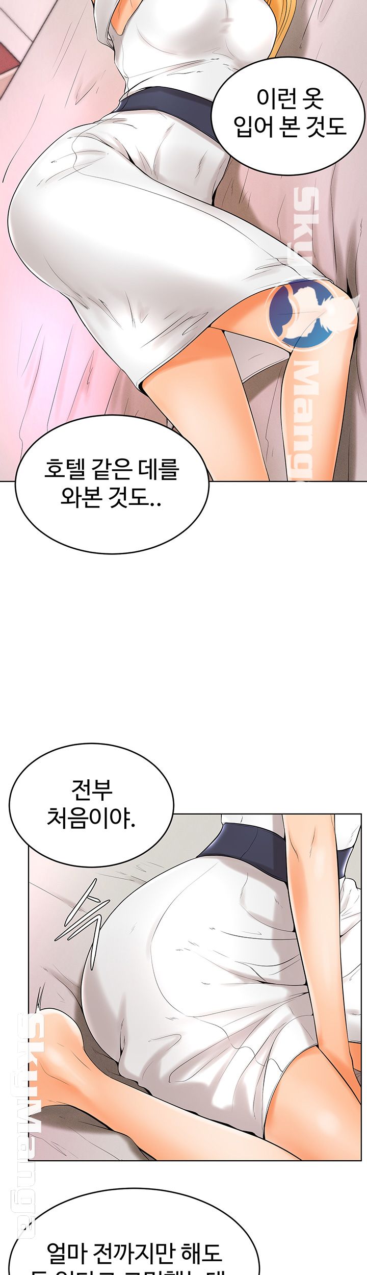 Billiard Room Love Raw Chapter 23 Page 21
