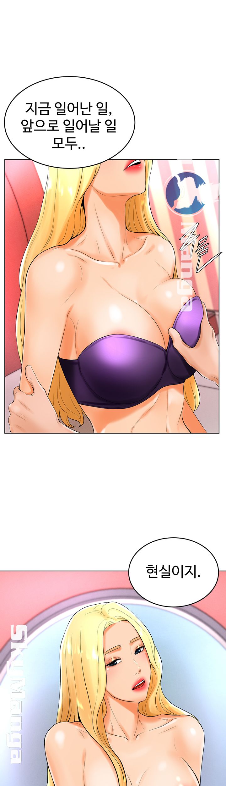 Billiard Room Love Raw Chapter 23 Page 24