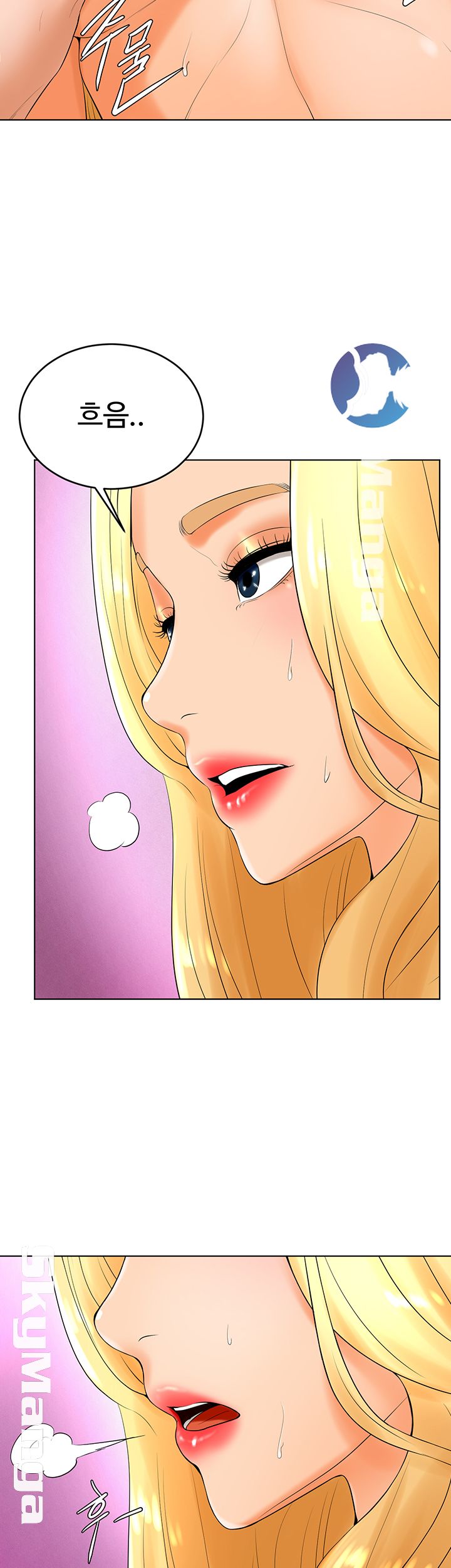 Billiard Room Love Raw Chapter 23 Page 44