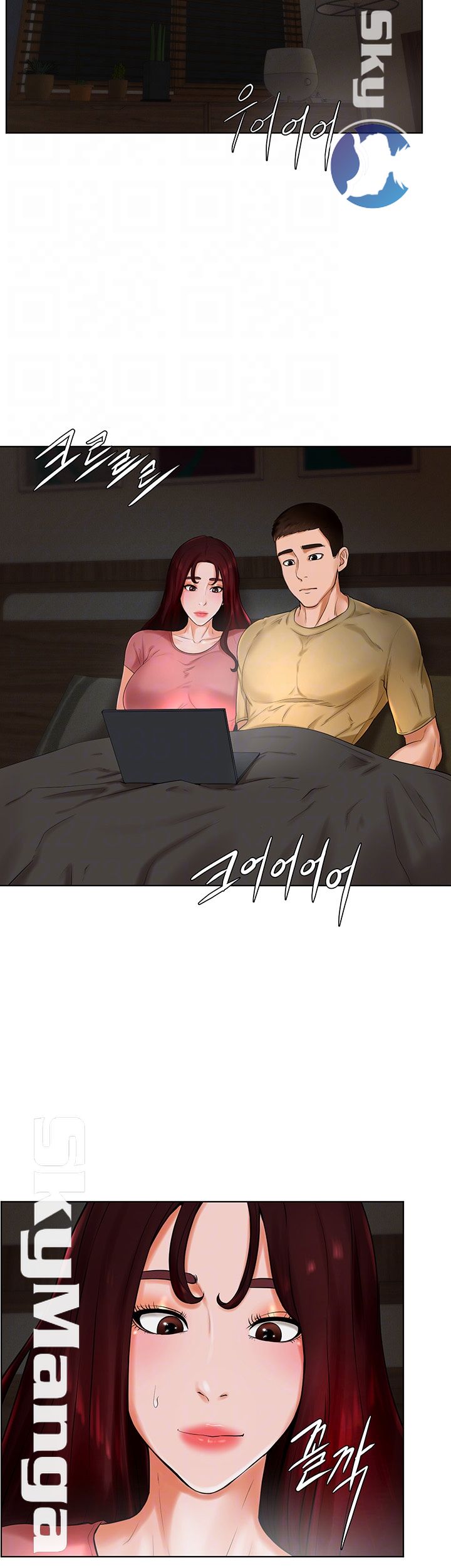 Billiard Room Love Raw Chapter 24 Page 12