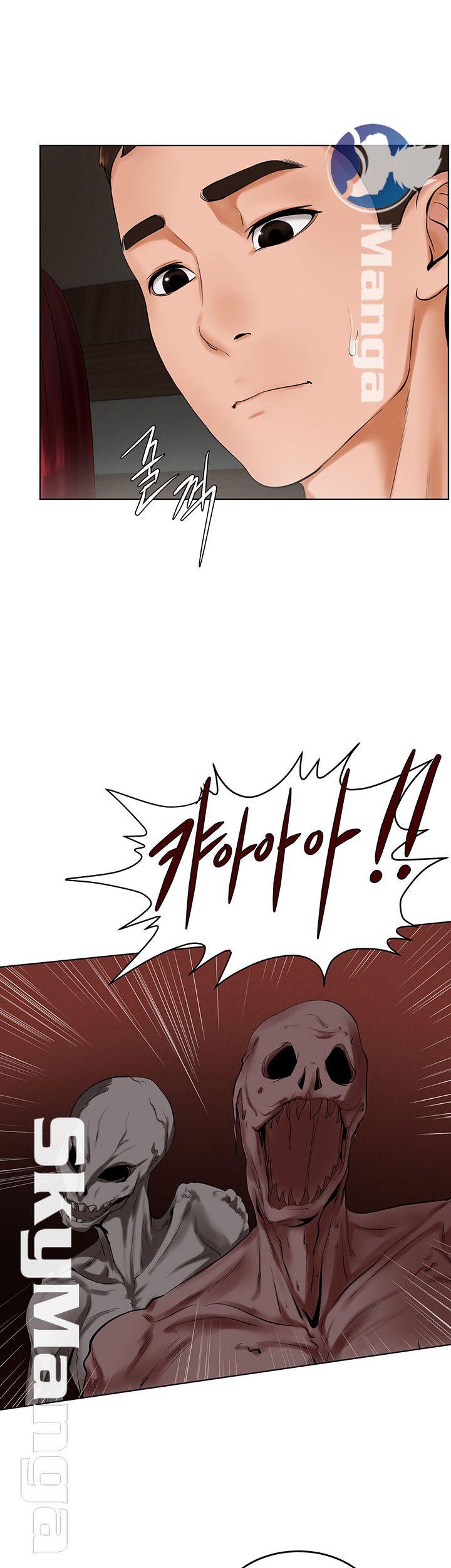 Billiard Room Love Raw Chapter 24 Page 13