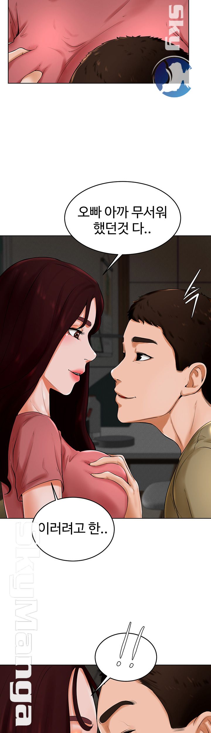 Billiard Room Love Raw Chapter 24 Page 19