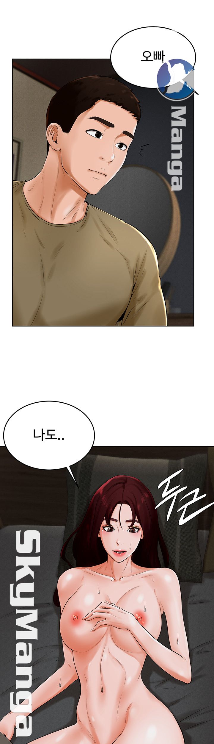 Billiard Room Love Raw Chapter 24 Page 28