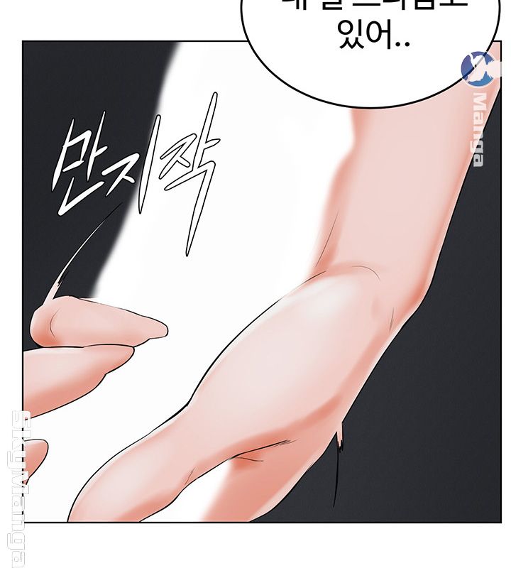 Billiard Room Love Raw Chapter 24 Page 33