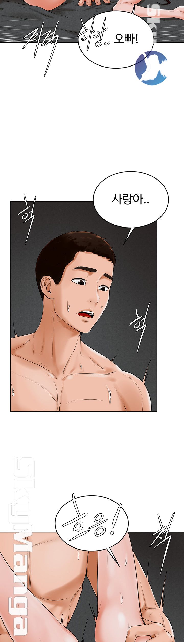 Billiard Room Love Raw Chapter 24 Page 40