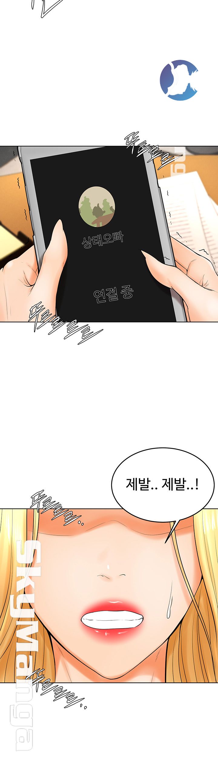 Billiard Room Love Raw Chapter 24 Page 5