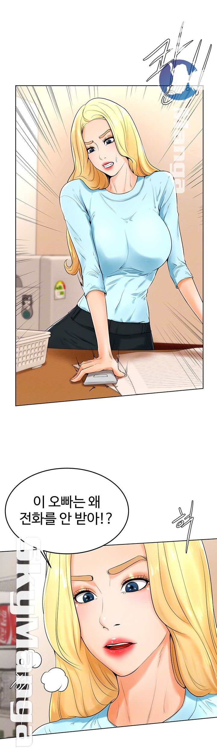 Billiard Room Love Raw Chapter 24 Page 6