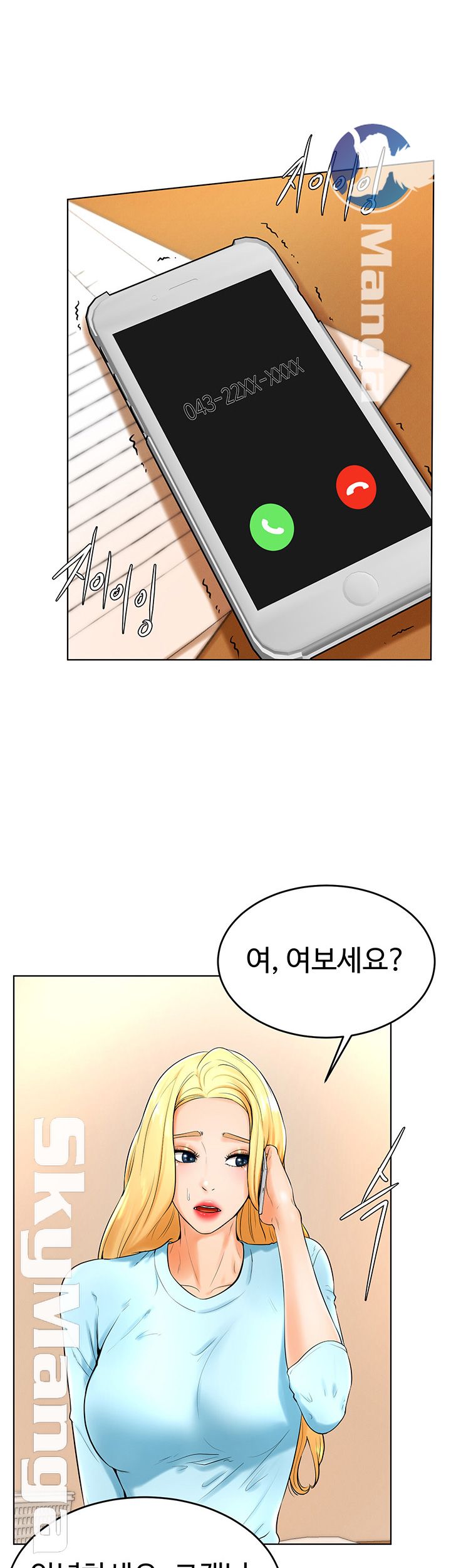 Billiard Room Love Raw Chapter 24 Page 7