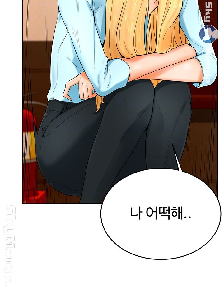 Billiard Room Love Raw Chapter 24 Page 9