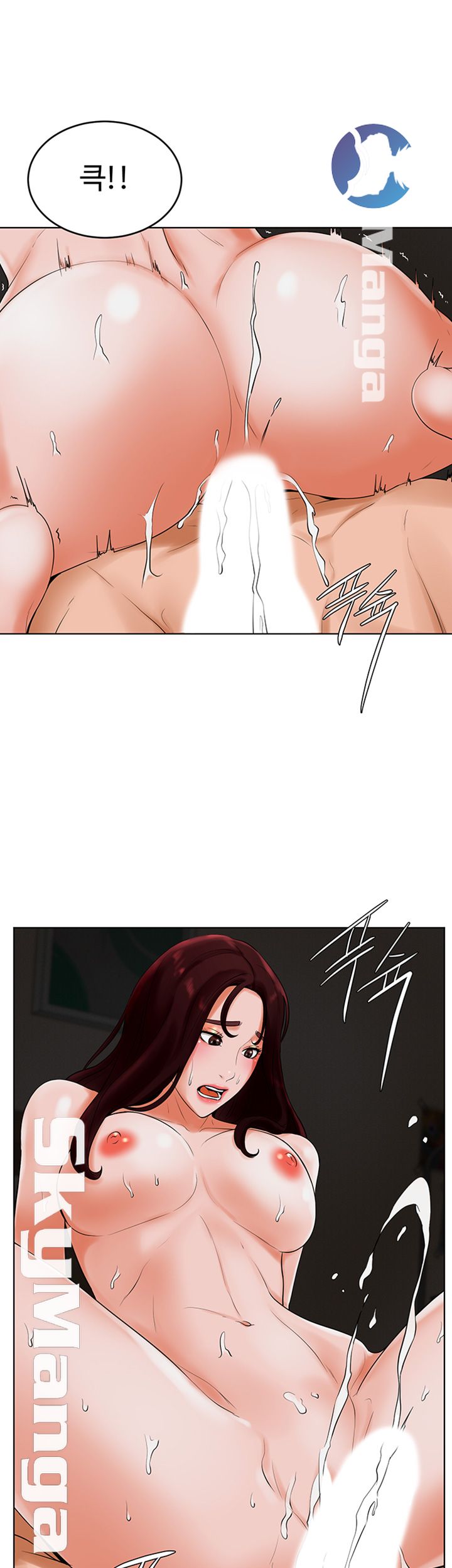 Billiard Room Love Raw Chapter 25 Page 19