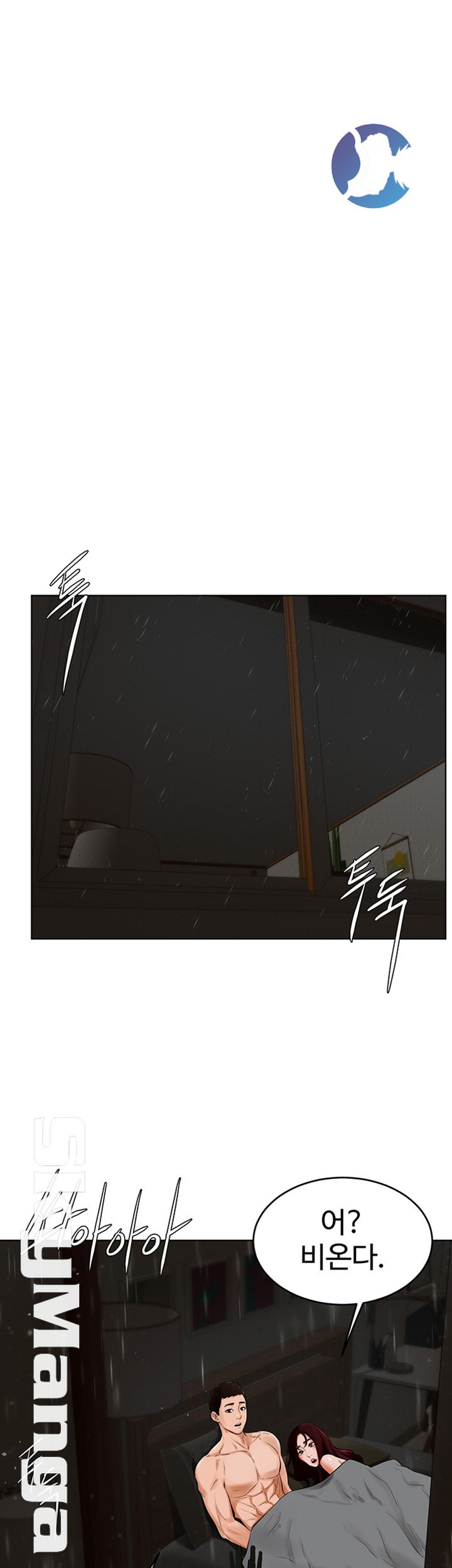 Billiard Room Love Raw Chapter 25 Page 21