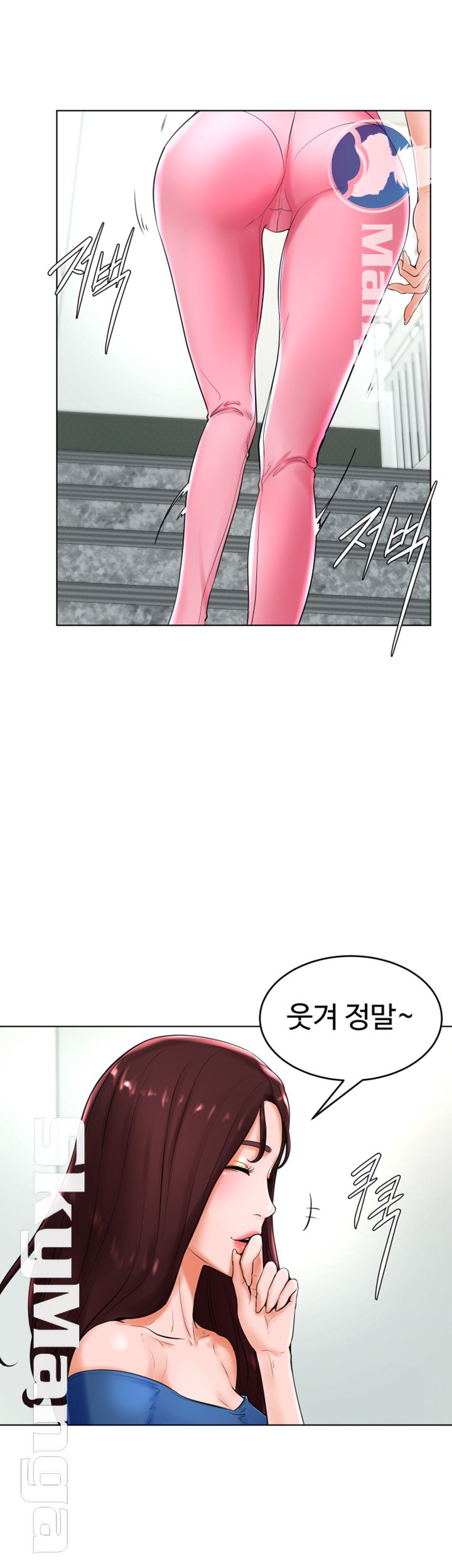 Billiard Room Love Raw Chapter 25 Page 32
