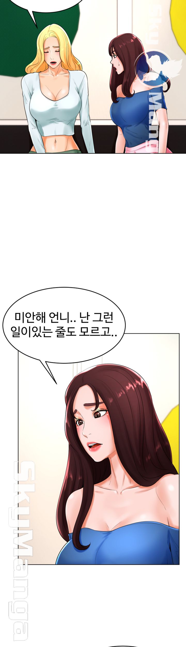 Billiard Room Love Raw Chapter 25 Page 39