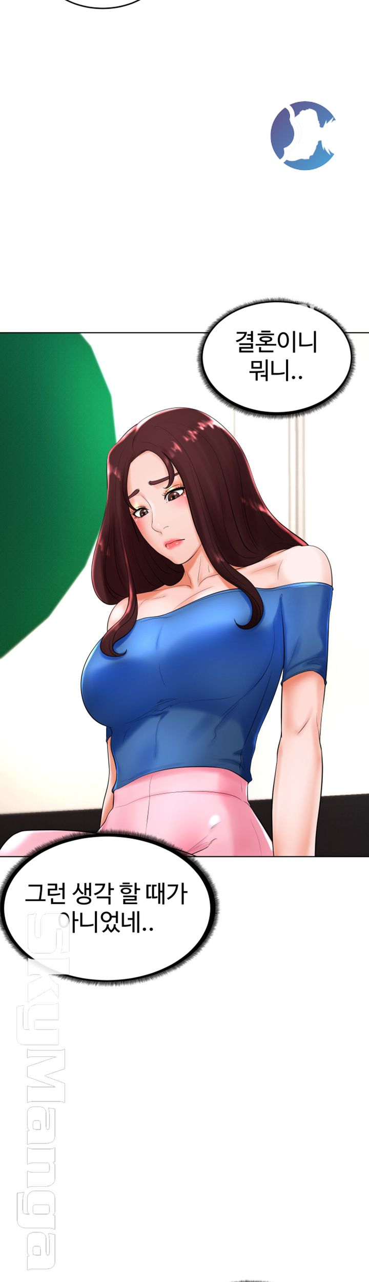 Billiard Room Love Raw Chapter 25 Page 41