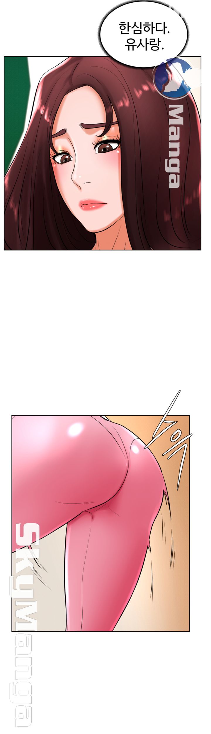 Billiard Room Love Raw Chapter 25 Page 42
