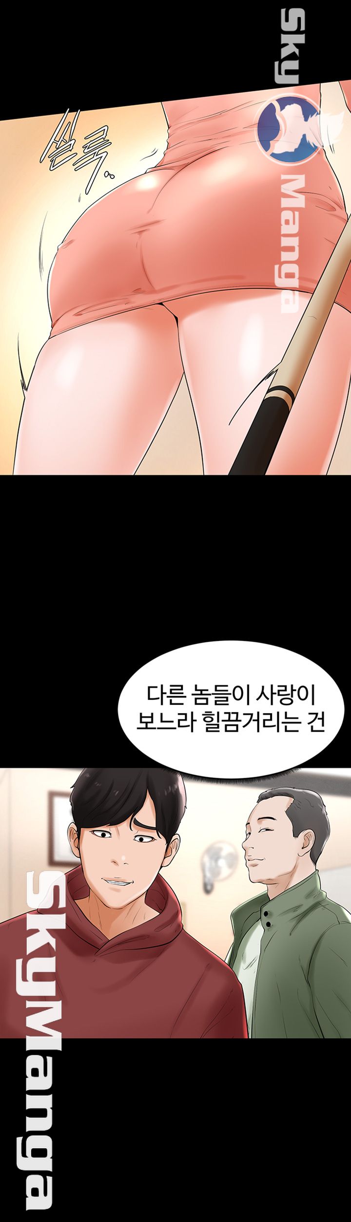 Billiard Room Love Raw Chapter 26 Page 16