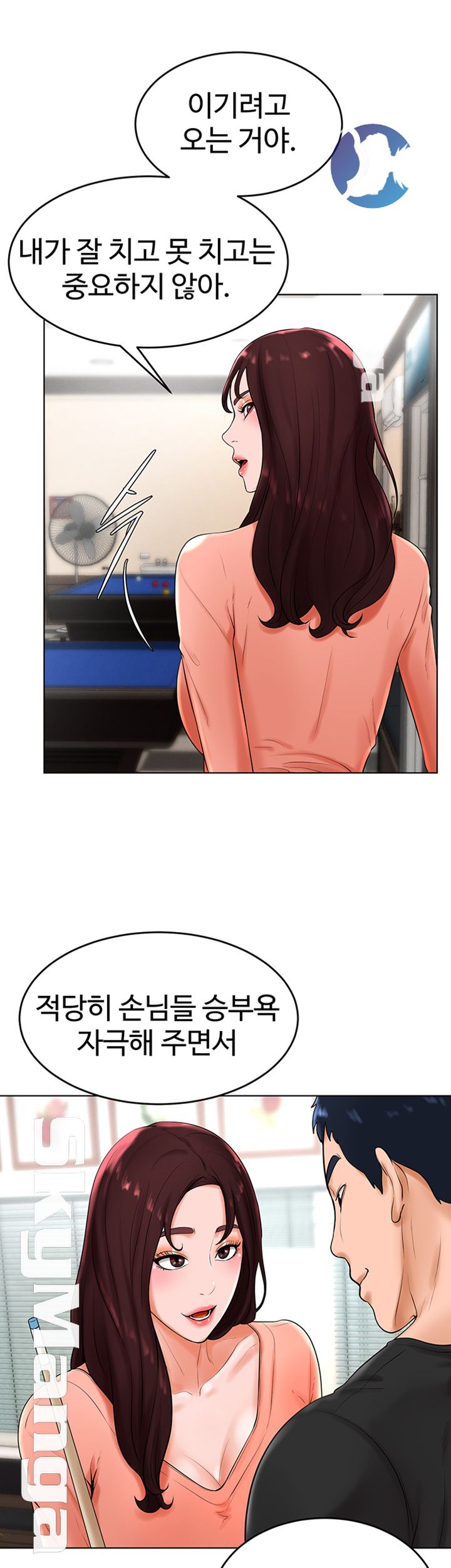 Billiard Room Love Raw Chapter 26 Page 24