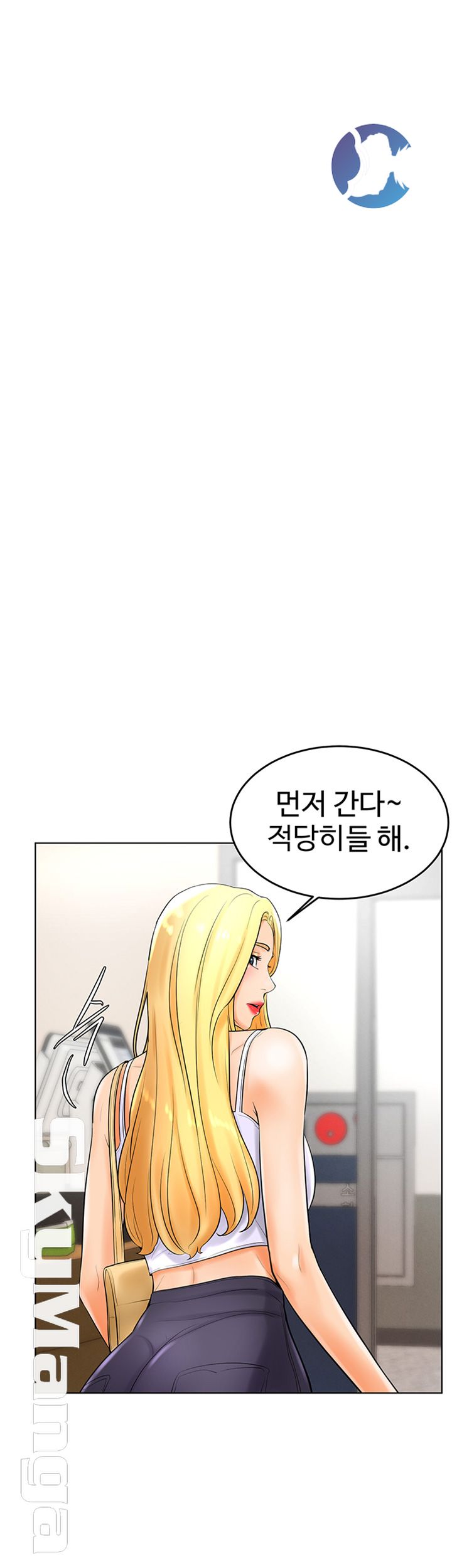 Billiard Room Love Raw Chapter 26 Page 27