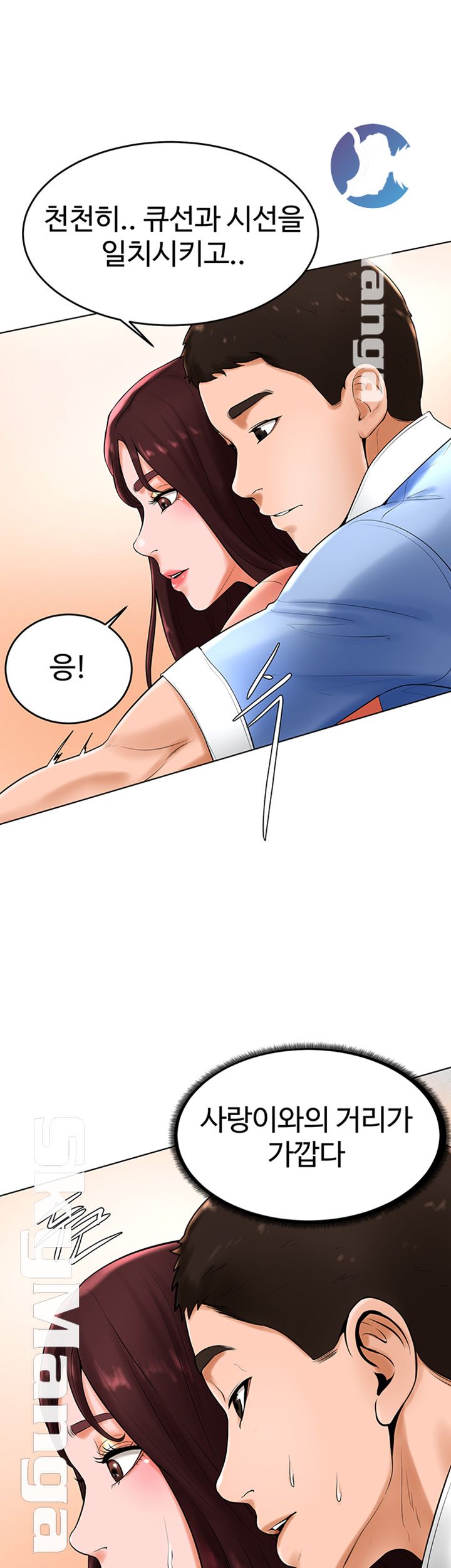 Billiard Room Love Raw Chapter 26 Page 29