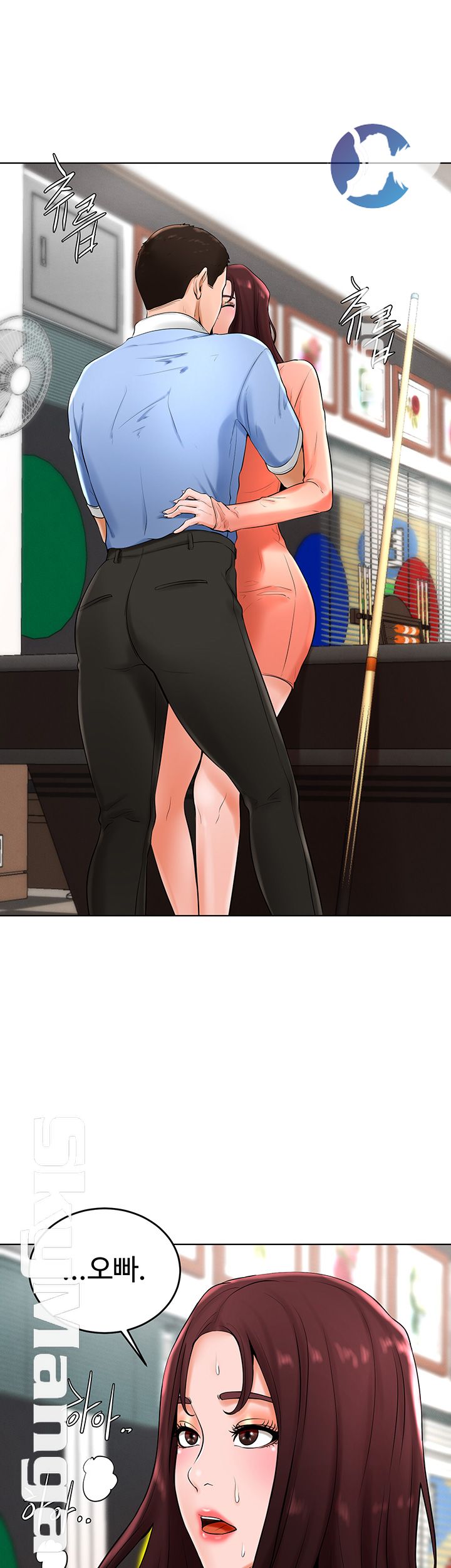 Billiard Room Love Raw Chapter 26 Page 35