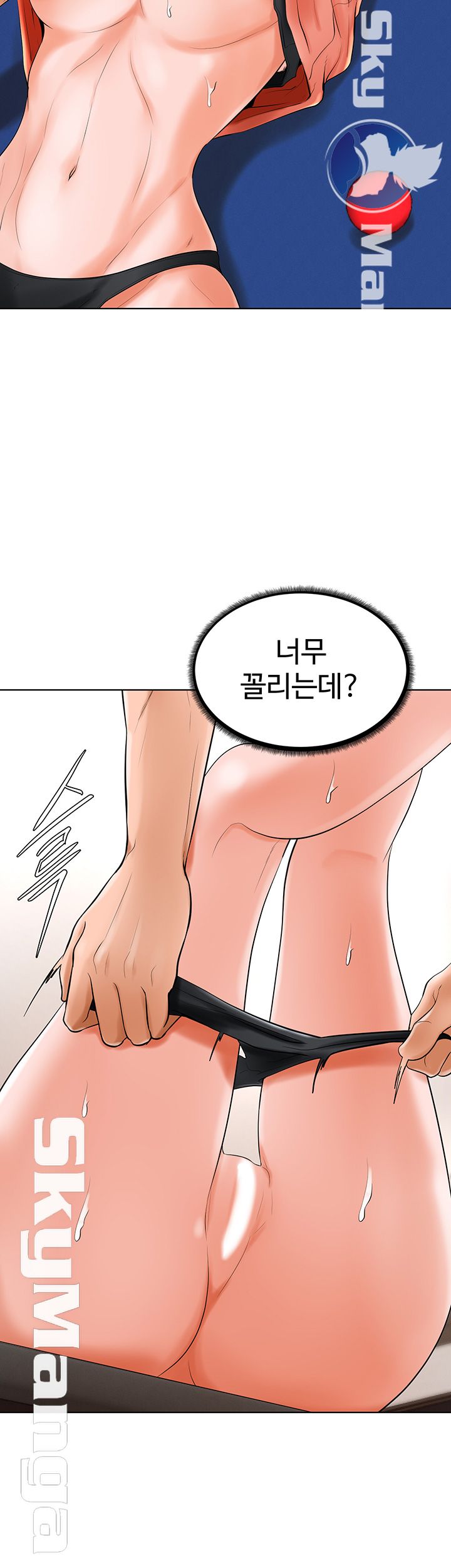 Billiard Room Love Raw Chapter 26 Page 38