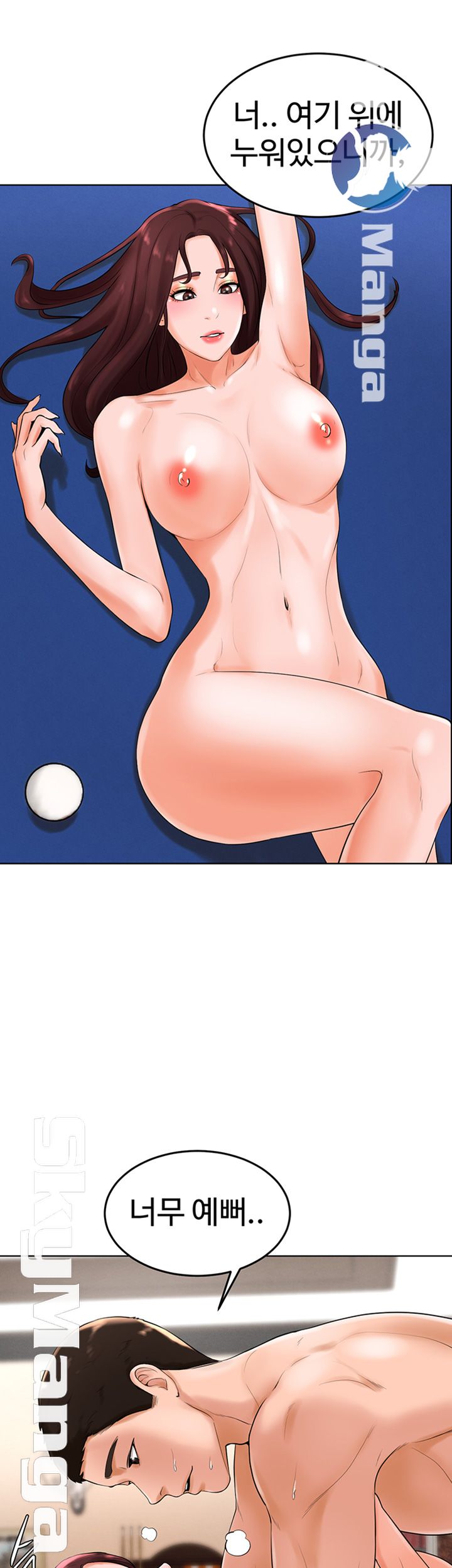 Billiard Room Love Raw Chapter 26 Page 40