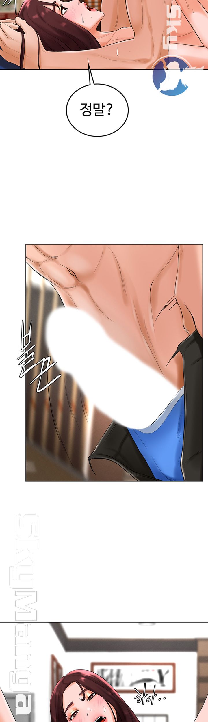 Billiard Room Love Raw Chapter 26 Page 41
