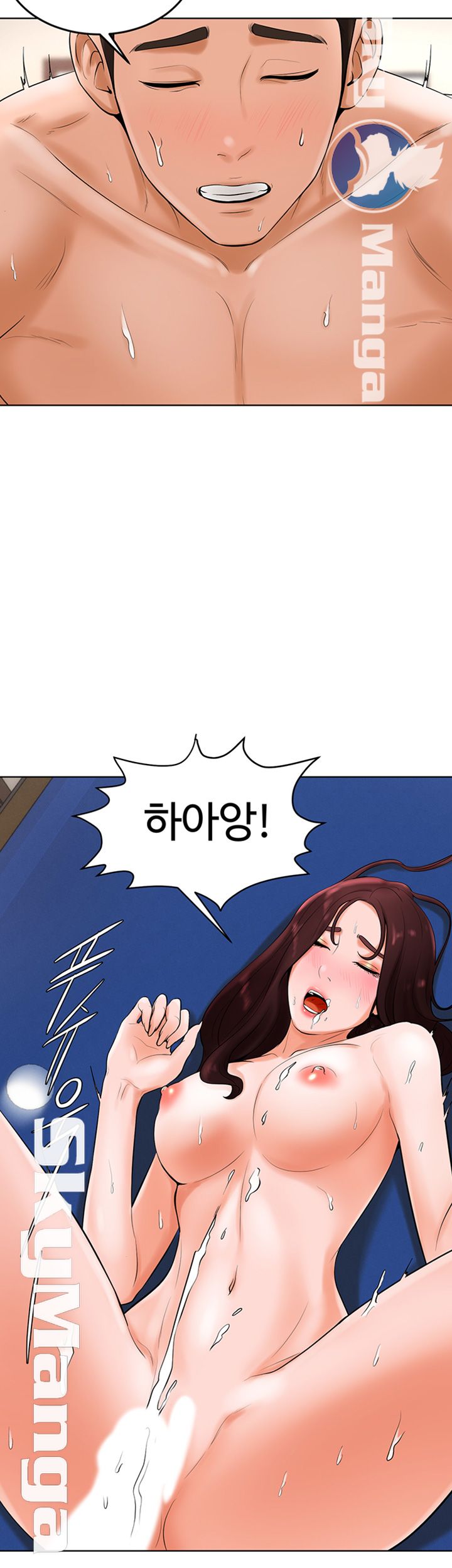 Billiard Room Love Raw Chapter 26 Page 47