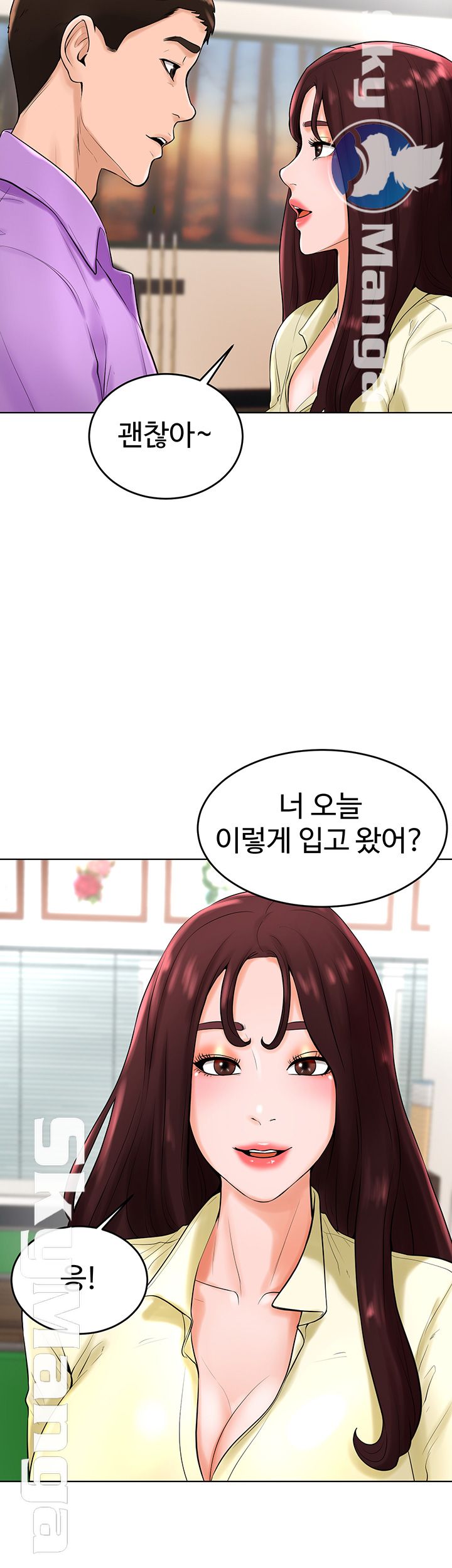 Billiard Room Love Raw Chapter 27 Page 31