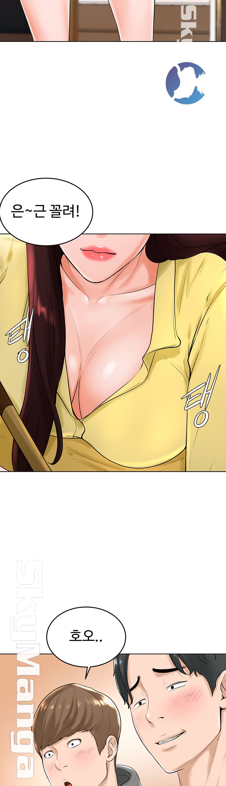 Billiard Room Love Raw Chapter 27 Page 7