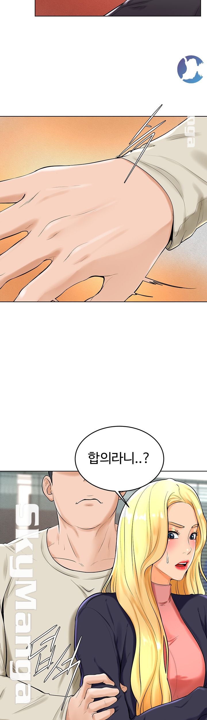 Billiard Room Love Raw Chapter 28 Page 18