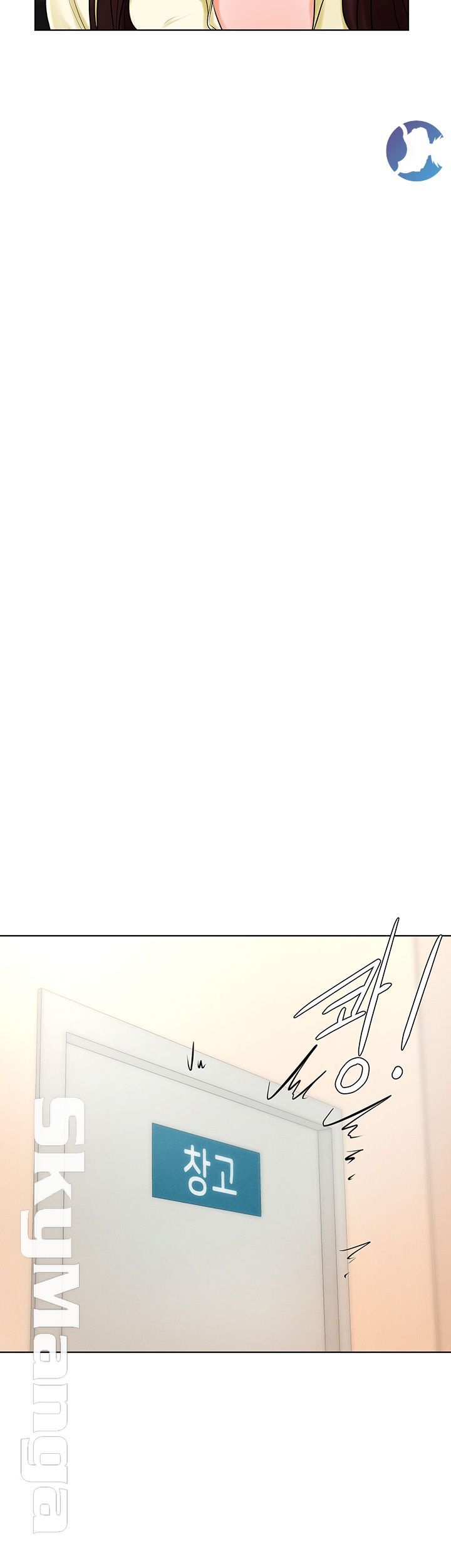 Billiard Room Love Raw Chapter 28 Page 21