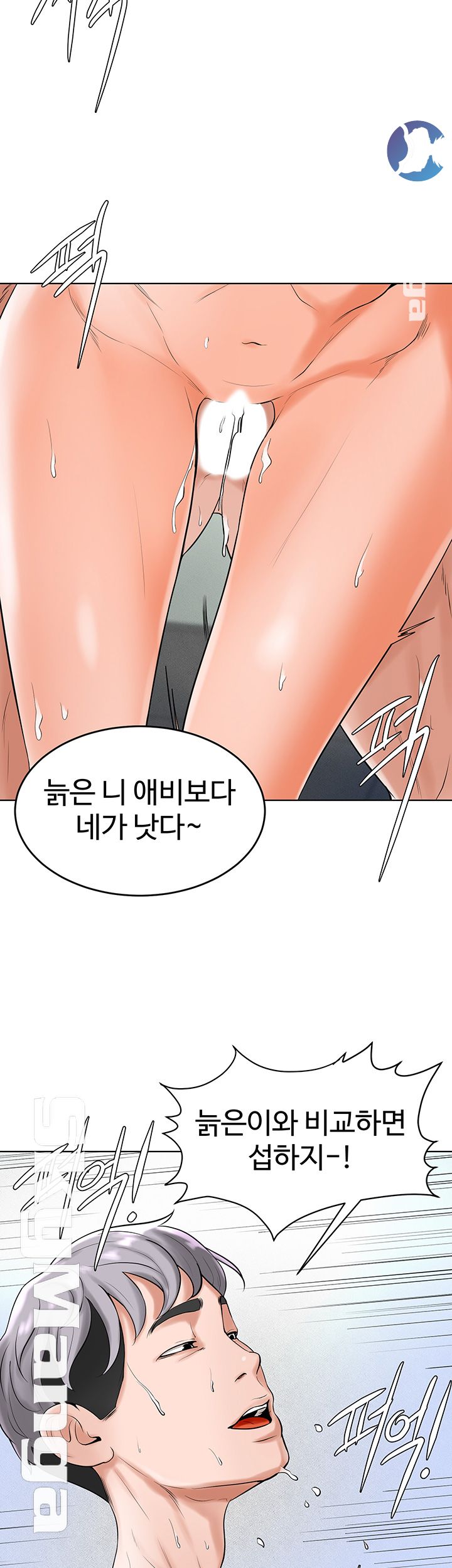 Billiard Room Love Raw Chapter 28 Page 32