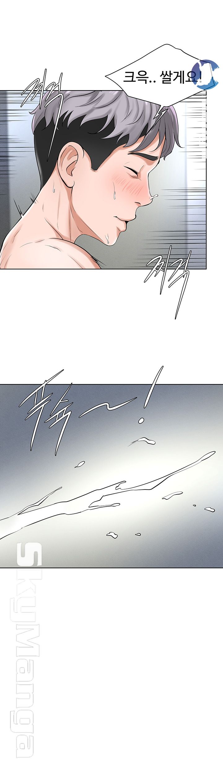 Billiard Room Love Raw Chapter 28 Page 34