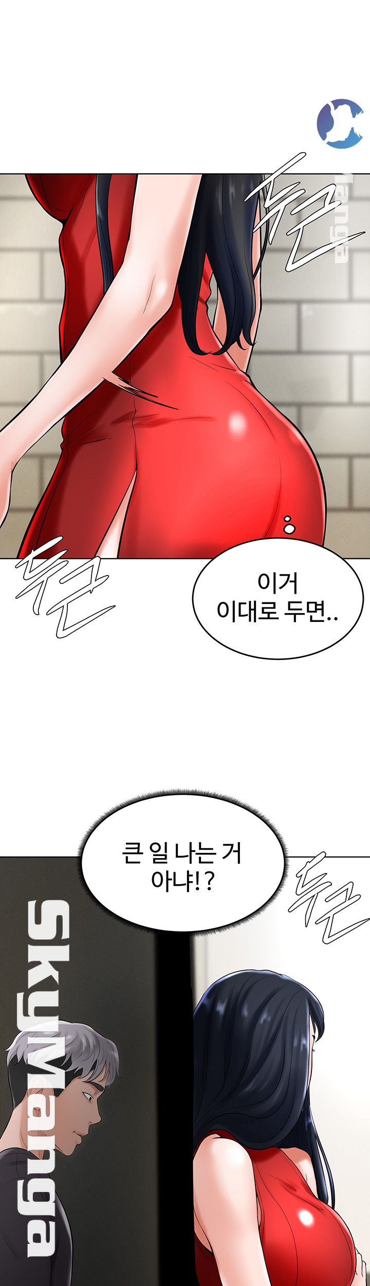 Billiard Room Love Raw Chapter 28 Page 45