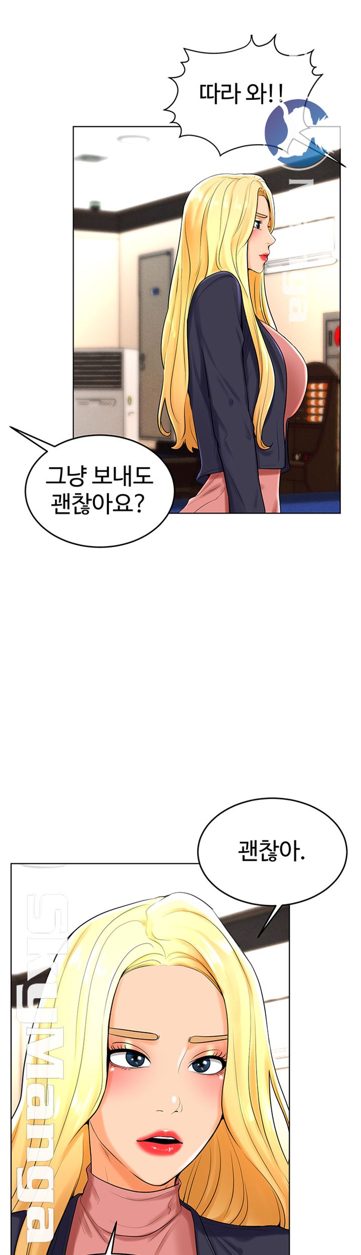 Billiard Room Love Raw Chapter 29 Page 19