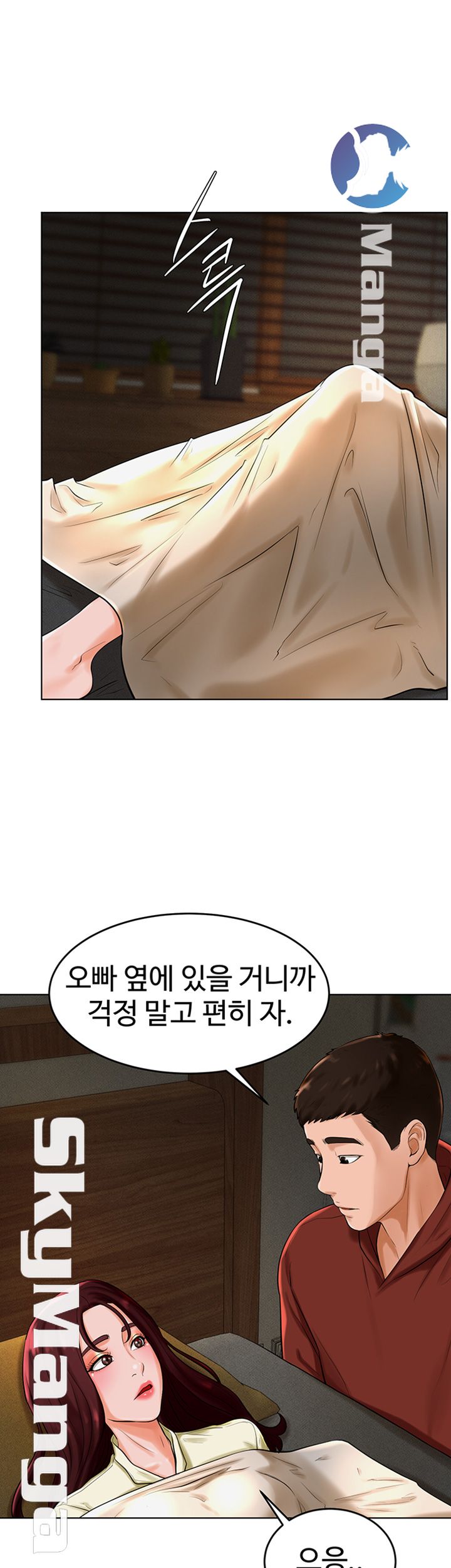Billiard Room Love Raw Chapter 29 Page 26