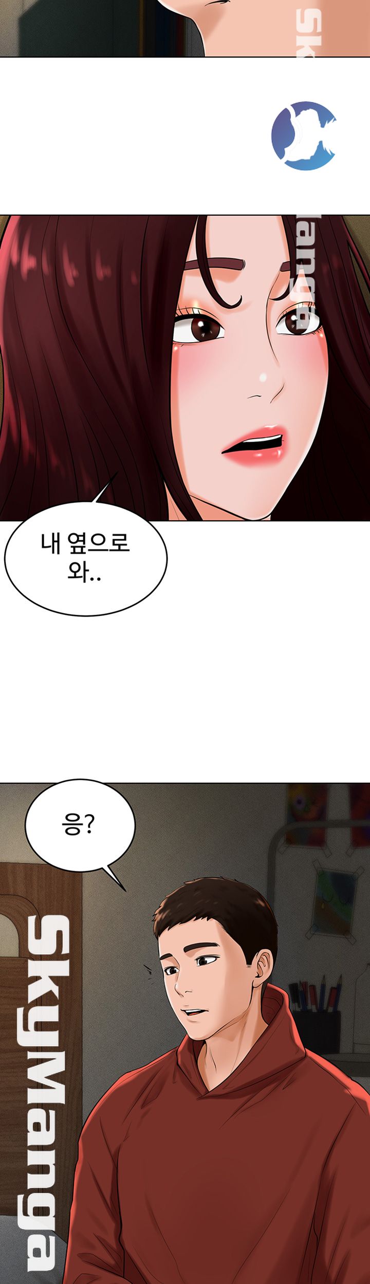 Billiard Room Love Raw Chapter 29 Page 28