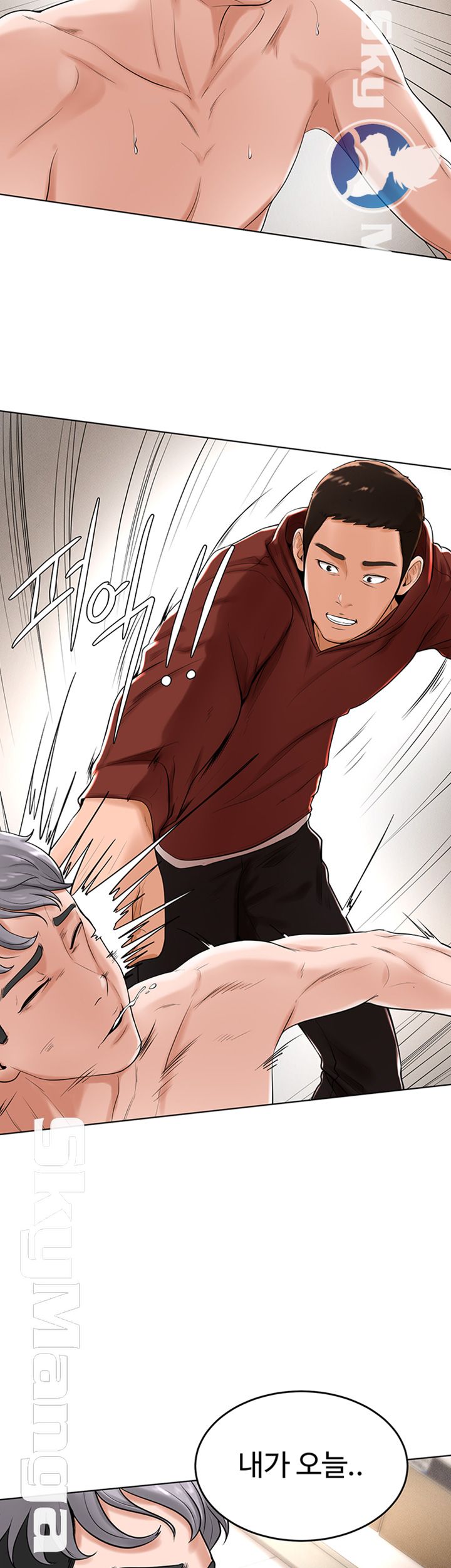 Billiard Room Love Raw Chapter 29 Page 3