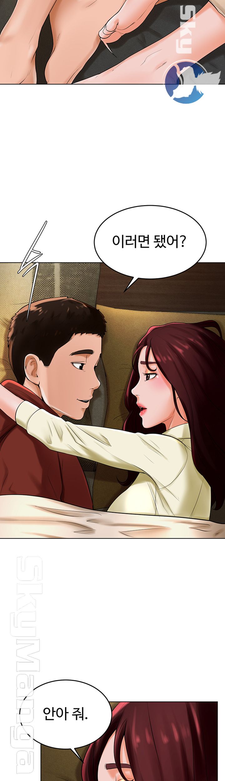 Billiard Room Love Raw Chapter 29 Page 30