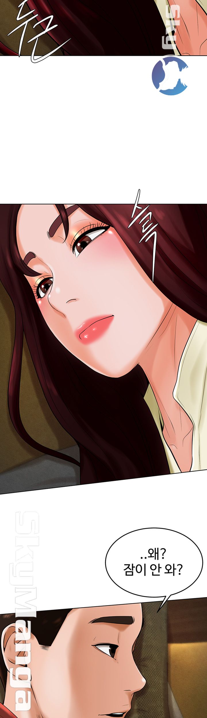 Billiard Room Love Raw Chapter 29 Page 36