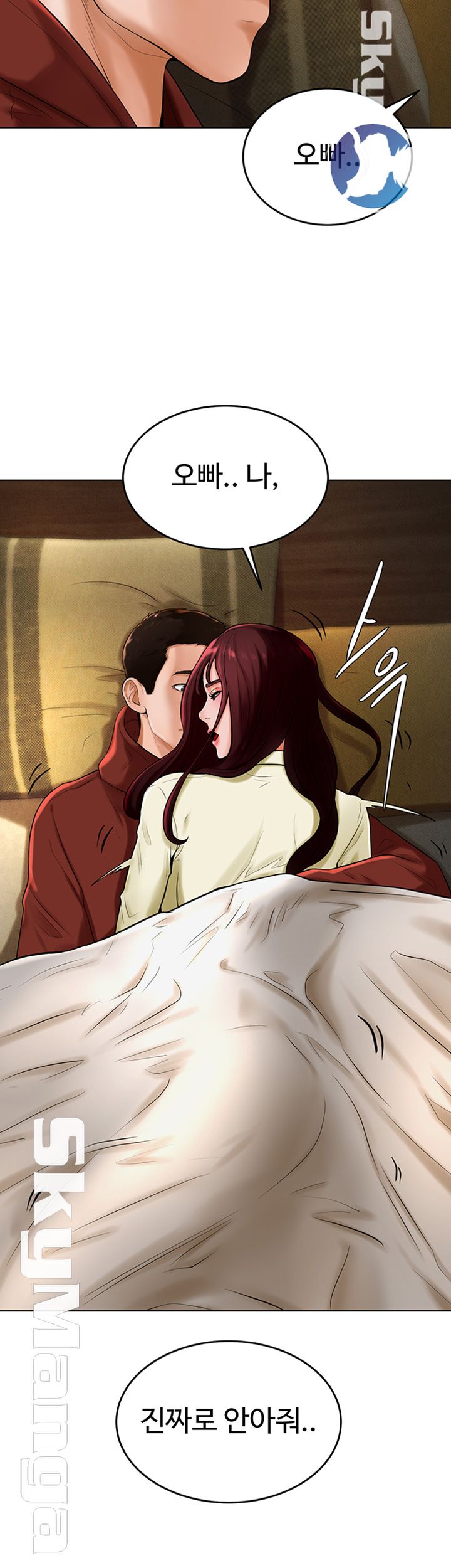 Billiard Room Love Raw Chapter 29 Page 37