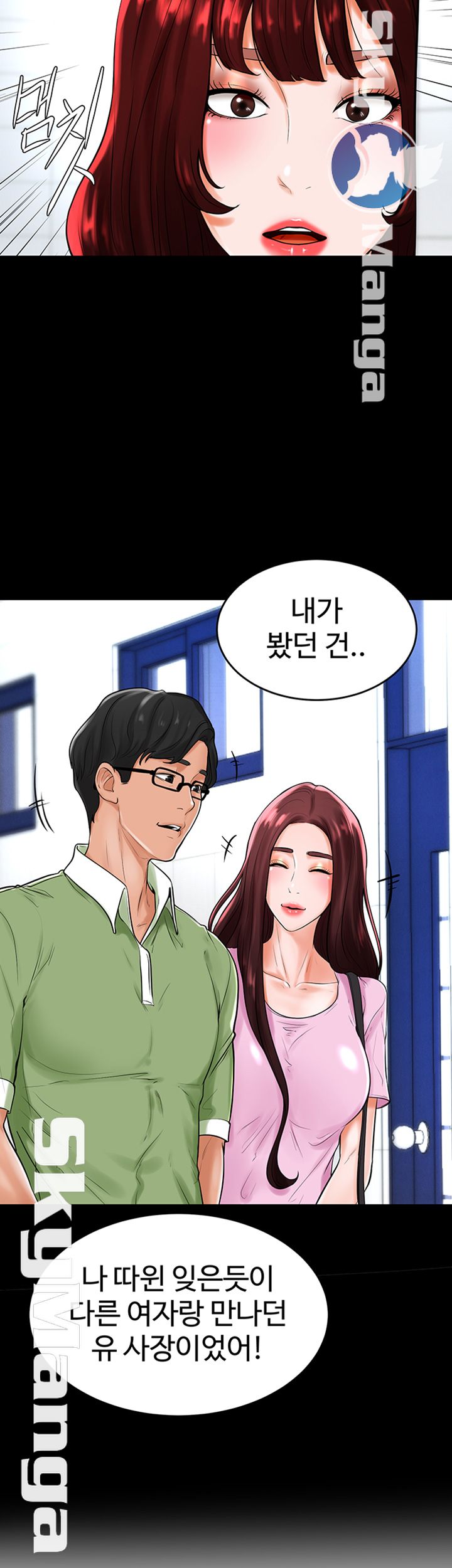 Billiard Room Love Raw Chapter 30 Page 20