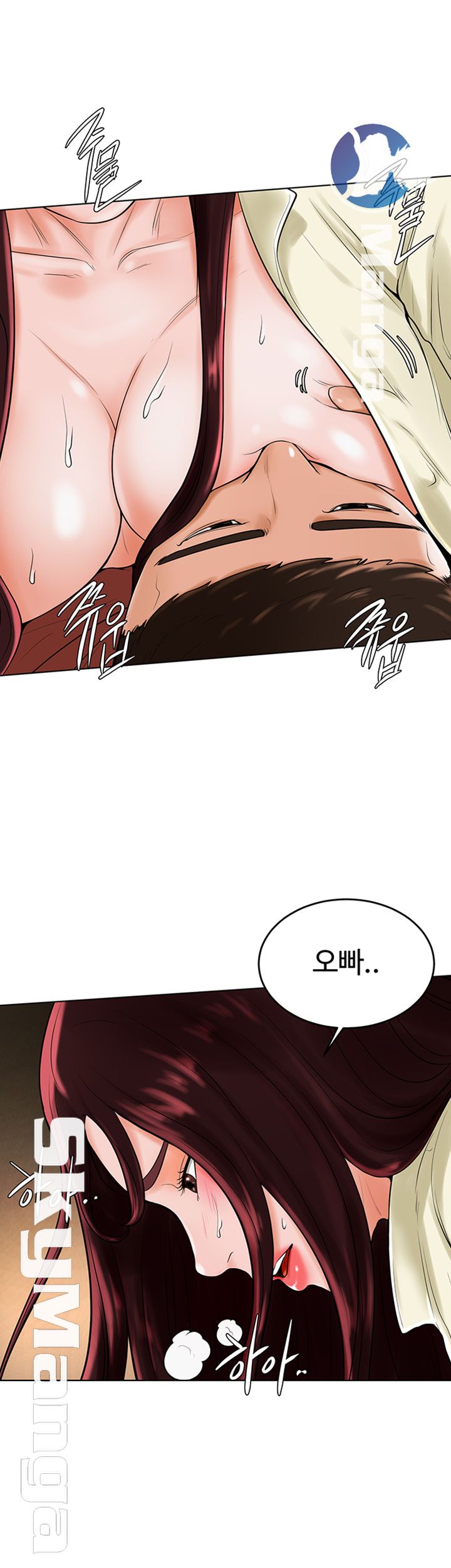 Billiard Room Love Raw Chapter 30 Page 26