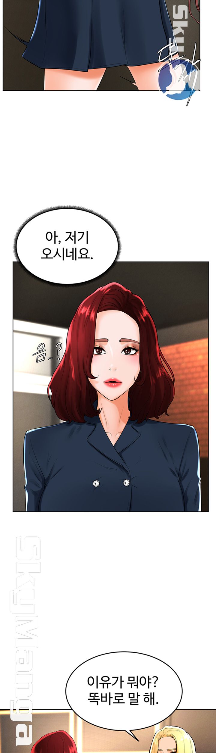 Billiard Room Love Raw Chapter 30 Page 3