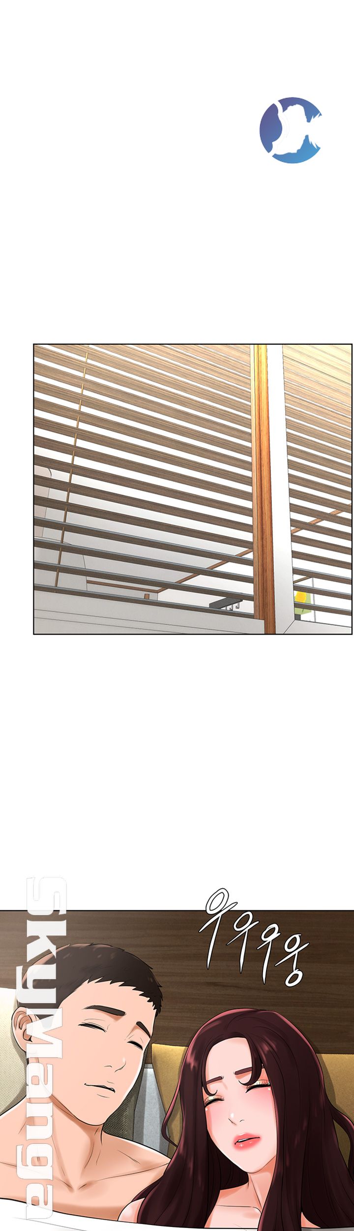 Billiard Room Love Raw Chapter 30 Page 40
