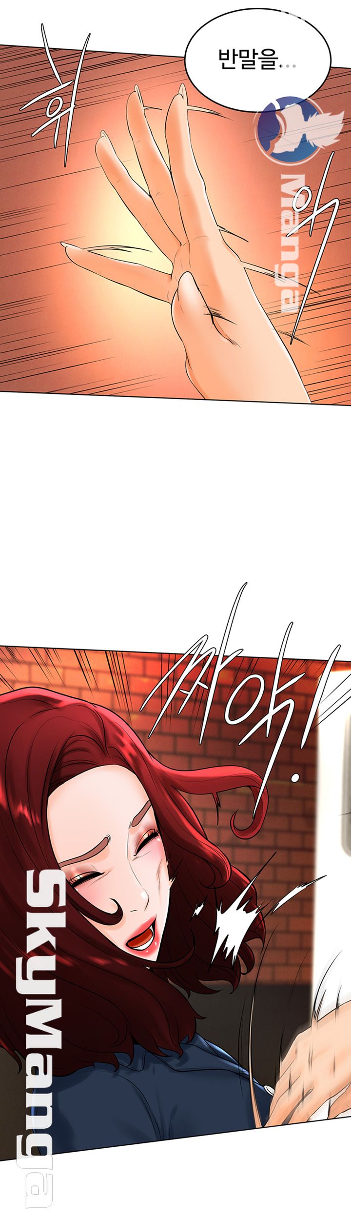 Billiard Room Love Raw Chapter 30 Page 5