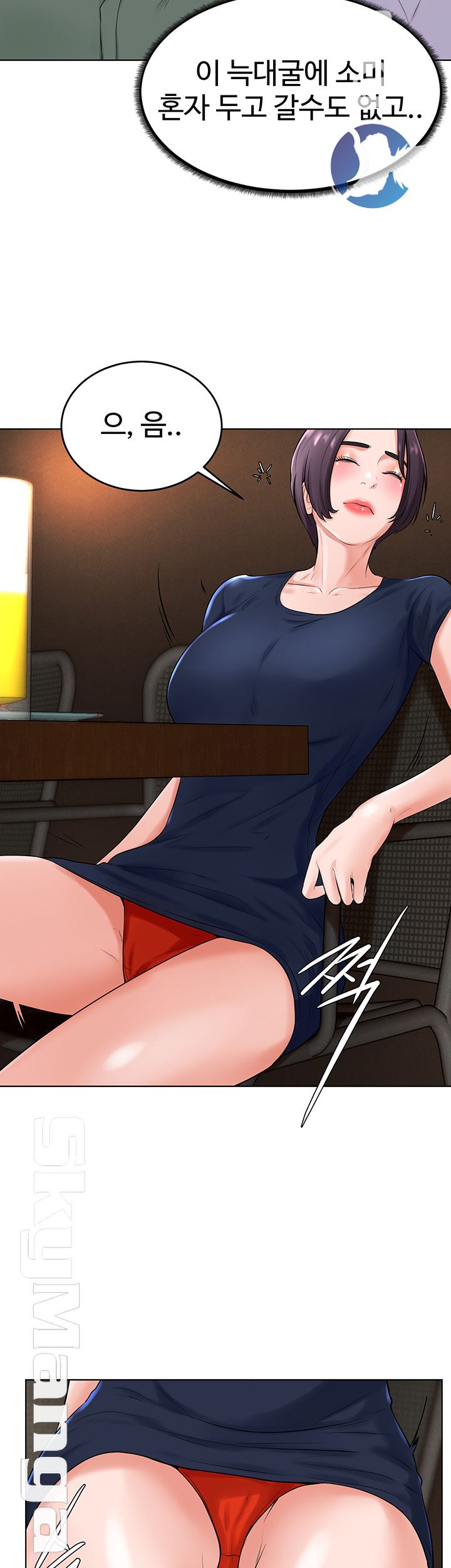 Billiard Room Love Raw Chapter 31 Page 30