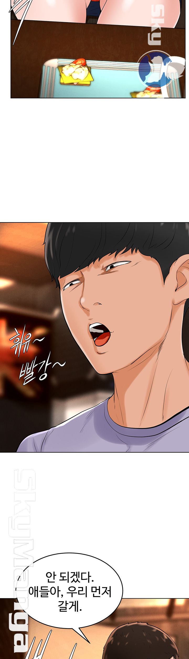 Billiard Room Love Raw Chapter 31 Page 31