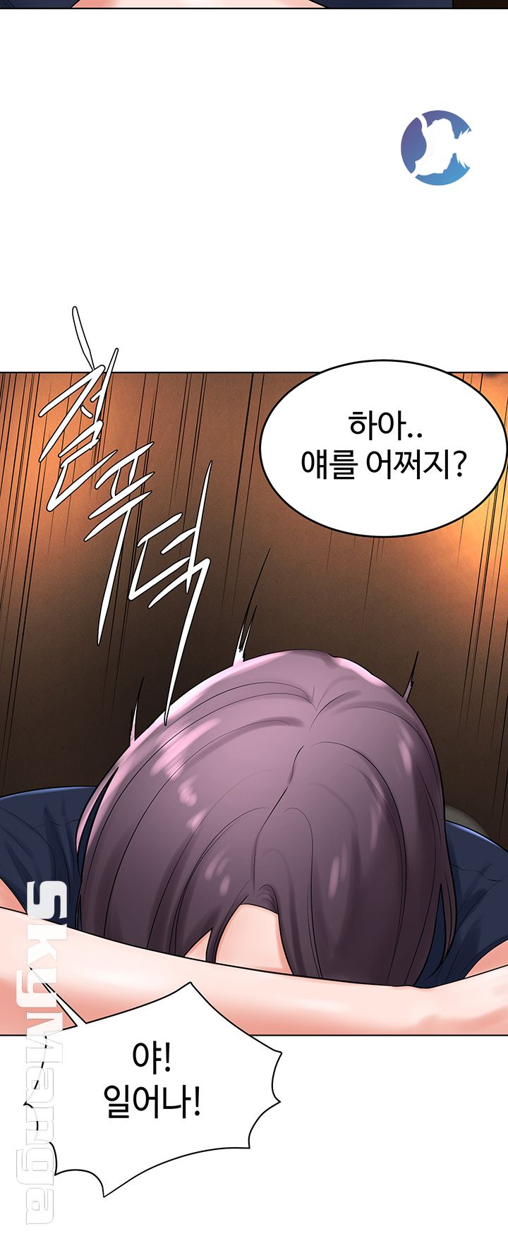 Billiard Room Love Raw Chapter 31 Page 34